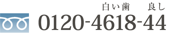 0120-4618-44